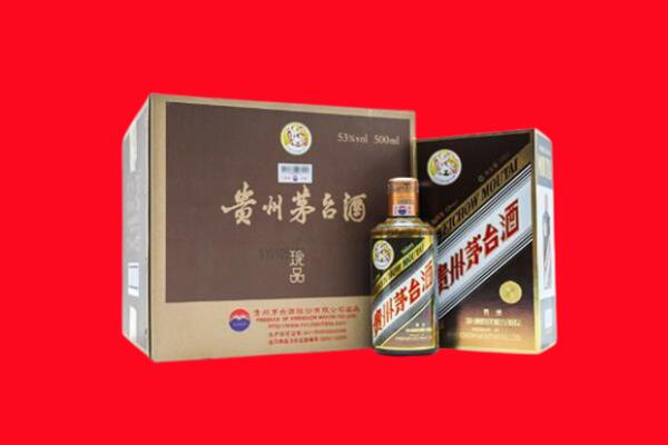 六安舒城县高价求购回收珍品茅台酒