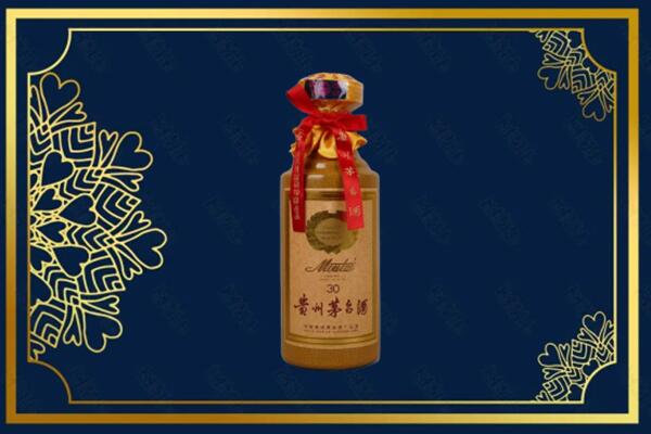 六安舒城县高价求购回收30年茅台酒