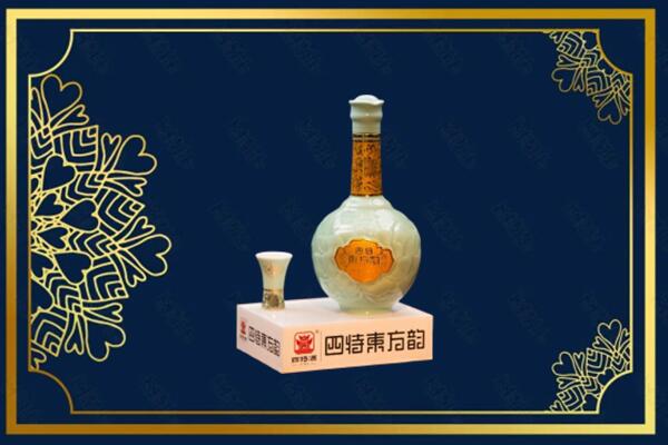 六安舒城县烟酒回收四特酒