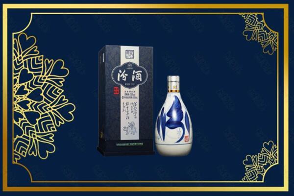 六安舒城县回收汾酒